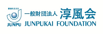 一般財団法人淳風会