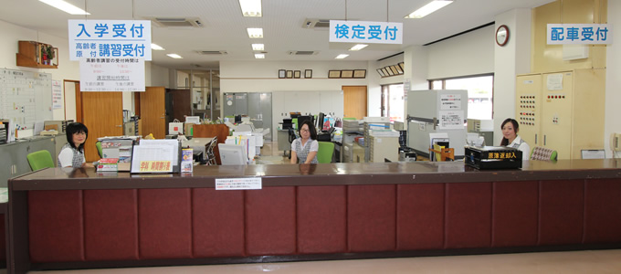 笠岡自動車学校