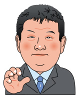 中田 裕一朗