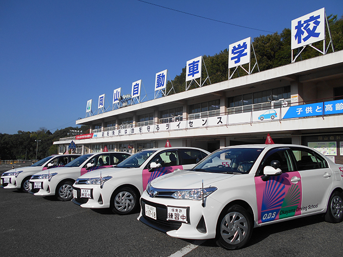 岡山（円山）自動車学校外観