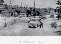 歴史画像7