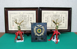 岡山県警察本部長表彰等