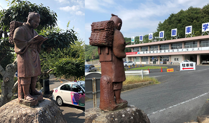 事務所前