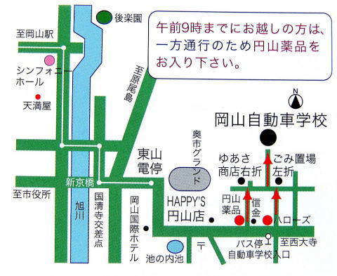 所在地小